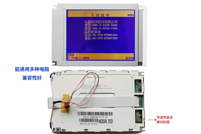 5.7通用蓝屏